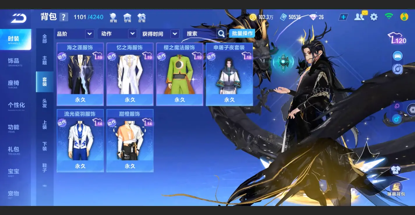 FCSLC32798QQ飞车手游账号详情图15 FCSLC32798QQ飞车手游账号详情图15
