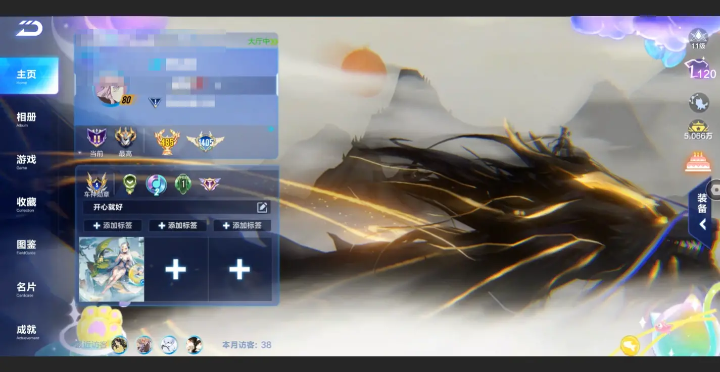 FCSLC32798QQ飞车手游账号详情图4 FCSLC32798QQ飞车手游账号详情图4
