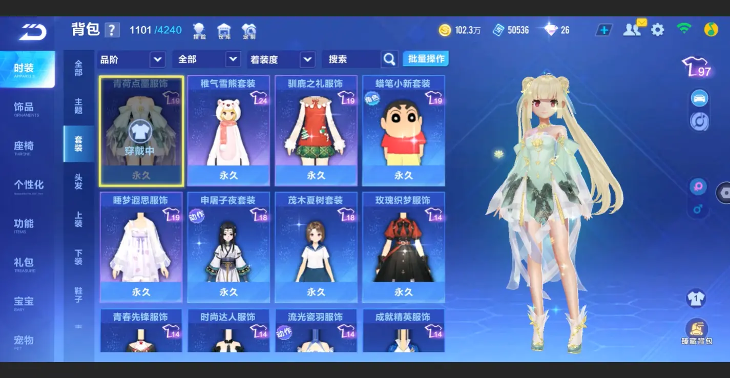 FCSLC32798QQ飞车手游账号详情图16 FCSLC32798QQ飞车手游账号详情图16