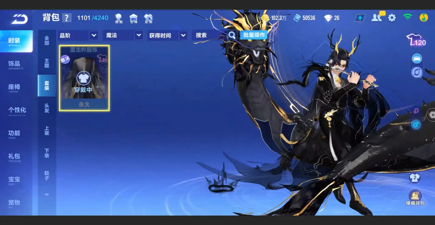 FCSLC32798QQ飞车手游账号详情图14 FCSLC32798QQ飞车手游账号详情图14