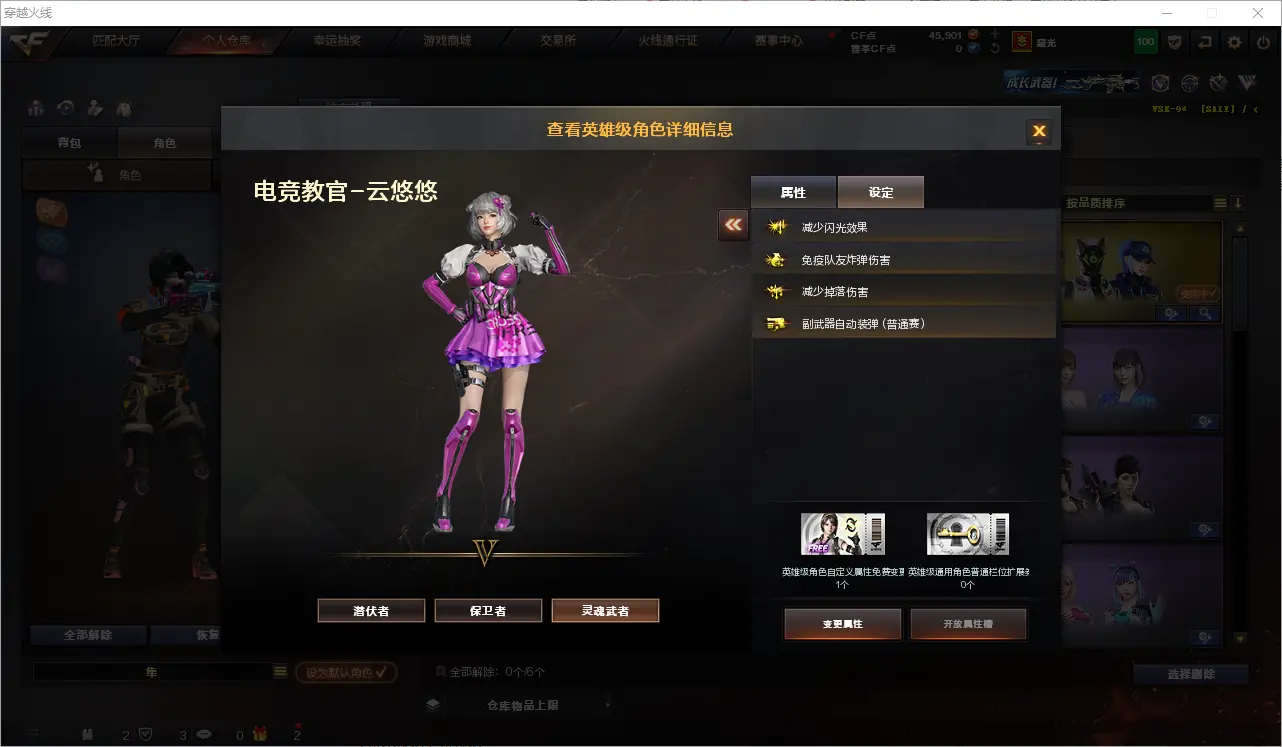 CFLC318977穿越火线账号详情图12 CFLC318977穿越火线账号详情图12