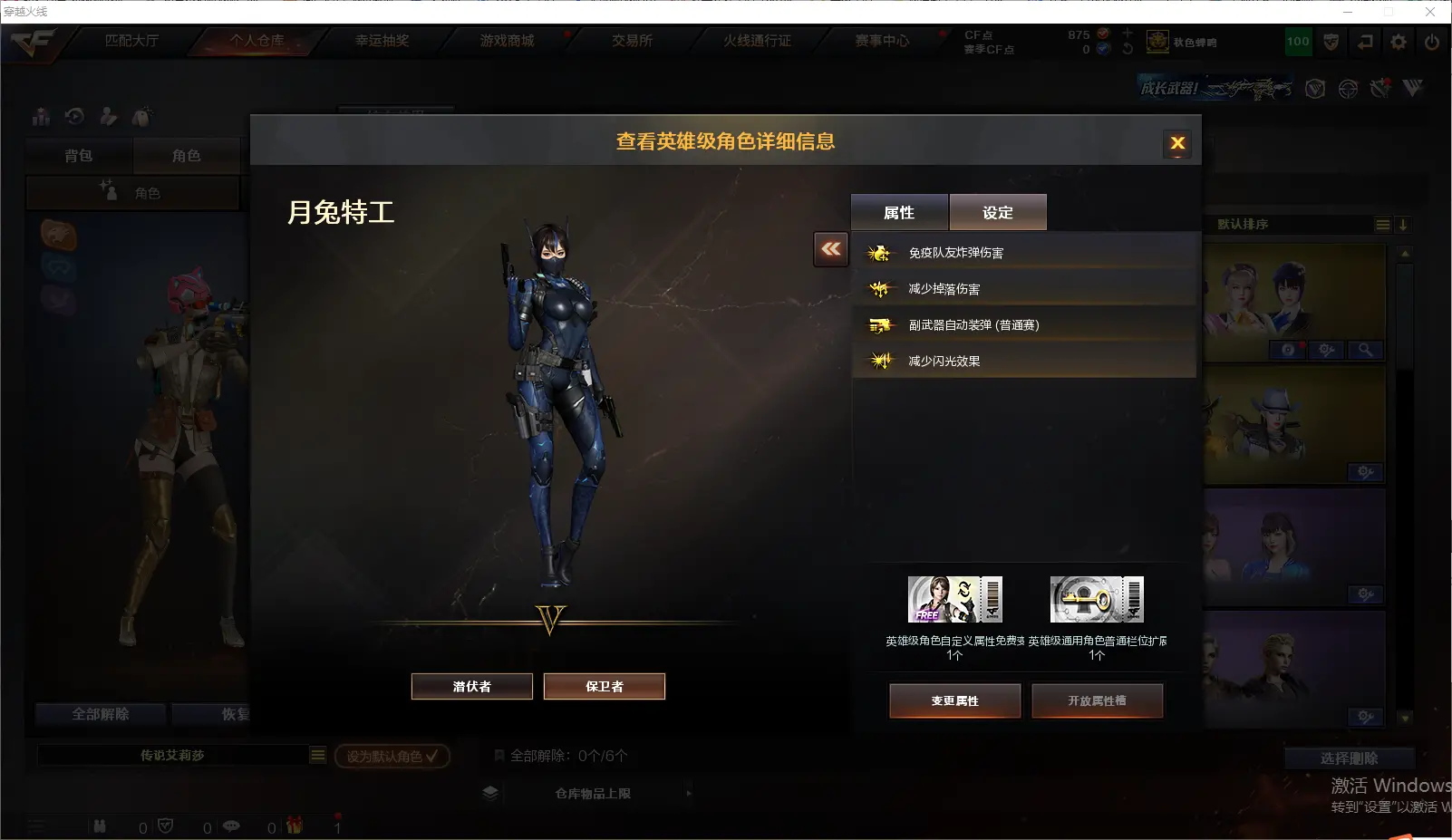 CFLC319502穿越火线账号详情图21 CFLC319502穿越火线账号详情图21