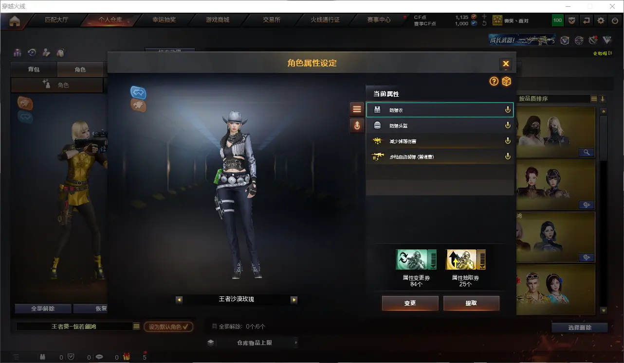 CFLC319385穿越火线账号详情图14 CFLC319385穿越火线账号详情图14