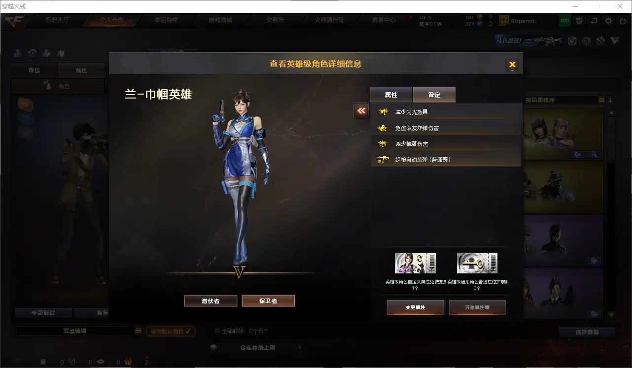 CFLC319386穿越火线账号详情图16 CFLC319386穿越火线账号详情图16