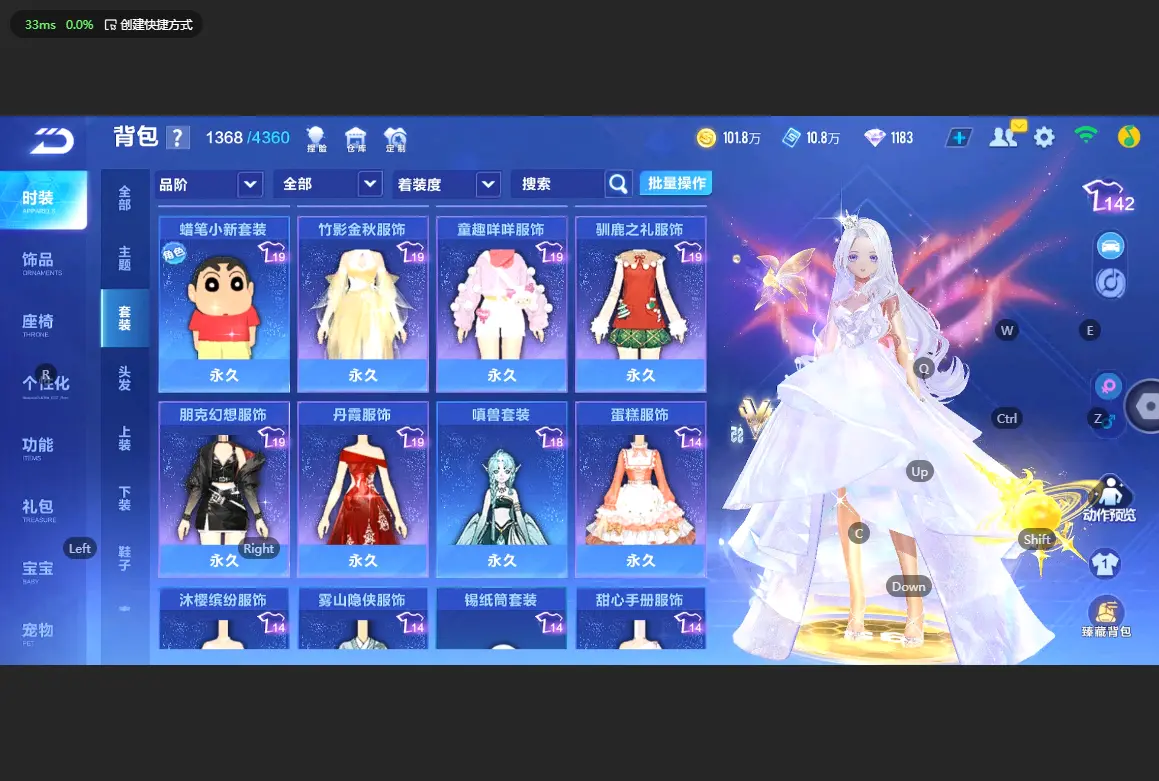 FCSLC32877QQ飞车手游账号详情图15 FCSLC32877QQ飞车手游账号详情图15