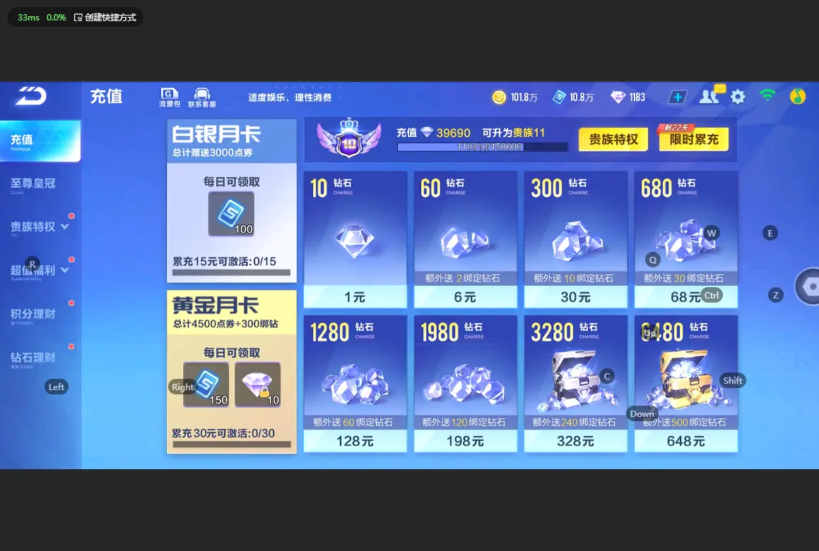 FCSLC32877QQ飞车手游账号详情图5 FCSLC32877QQ飞车手游账号详情图5