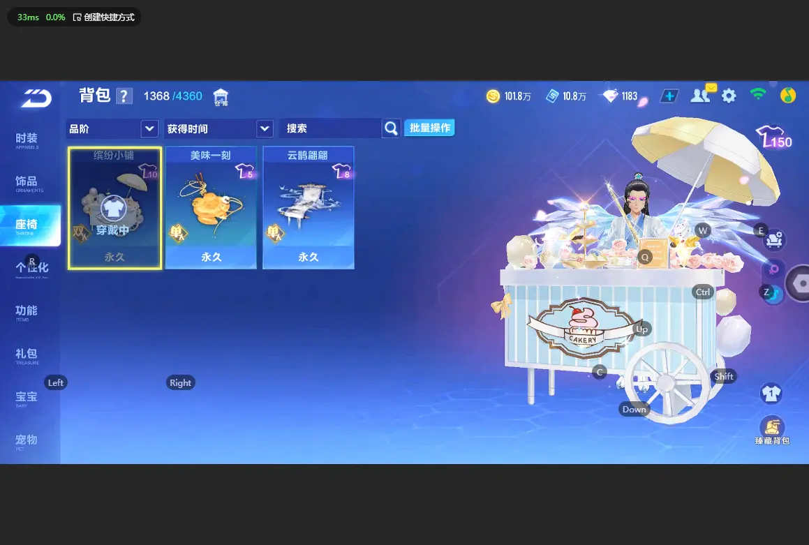 FCSLC32877QQ飞车手游账号详情图18 FCSLC32877QQ飞车手游账号详情图18