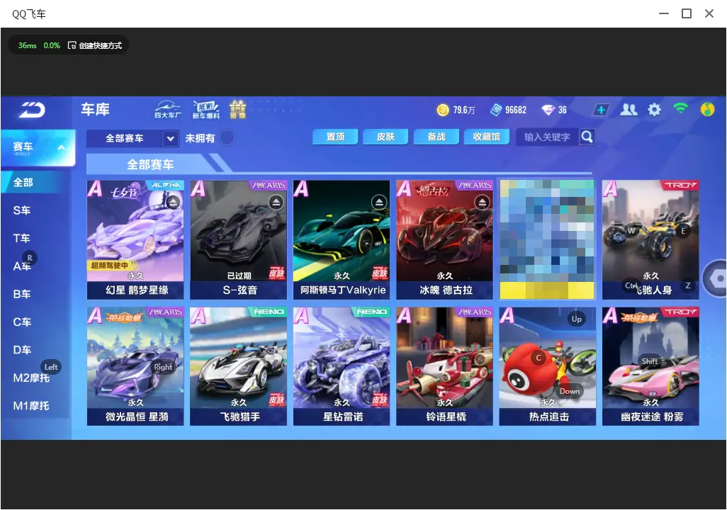 QQ飞车手游账号苹果QQLC611130 【2联赛/幻星冰魄/2女魔法/玄火之神】 【可二次实名】 【VIP9】 永久A车6 女魔法套装2 宠物2 永久A车：雷诺，凌天，S-冰魄，S星煌，AE86，S幻星； 女魔法套装：星轨