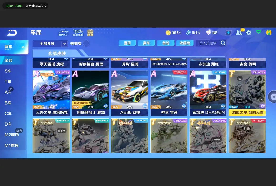 FCSLC32877QQ飞车手游账号详情图12 FCSLC32877QQ飞车手游账号详情图12