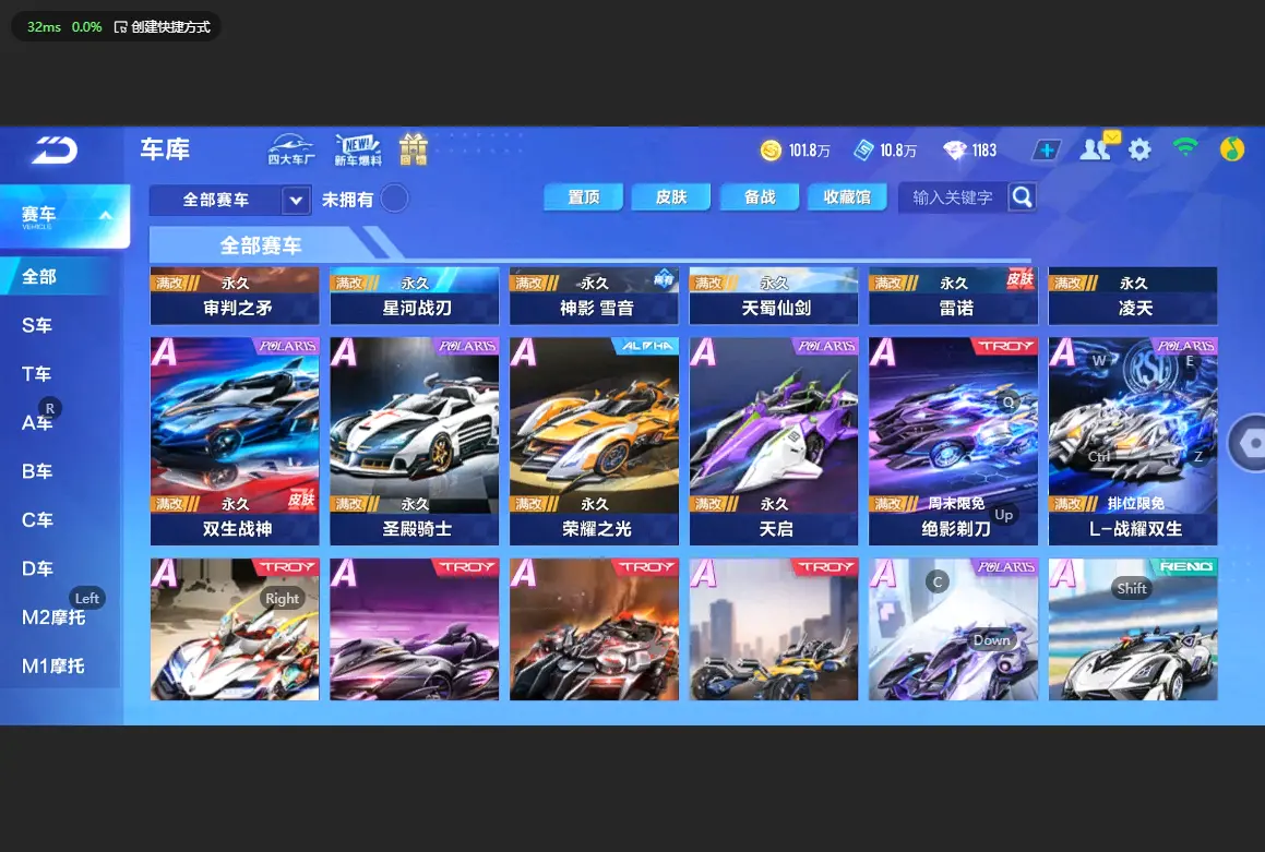 FCSLC32877QQ飞车手游账号详情图9 FCSLC32877QQ飞车手游账号详情图9