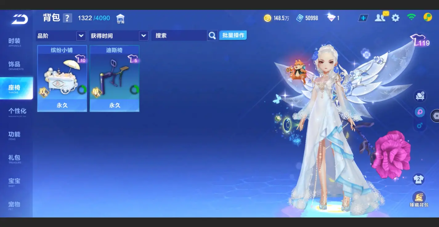 FCSLC32903QQ飞车手游账号详情图21 FCSLC32903QQ飞车手游账号详情图21