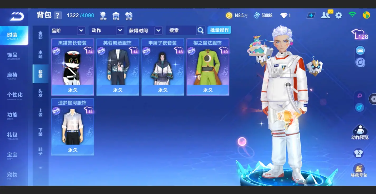 FCSLC32903QQ飞车手游账号详情图18 FCSLC32903QQ飞车手游账号详情图18