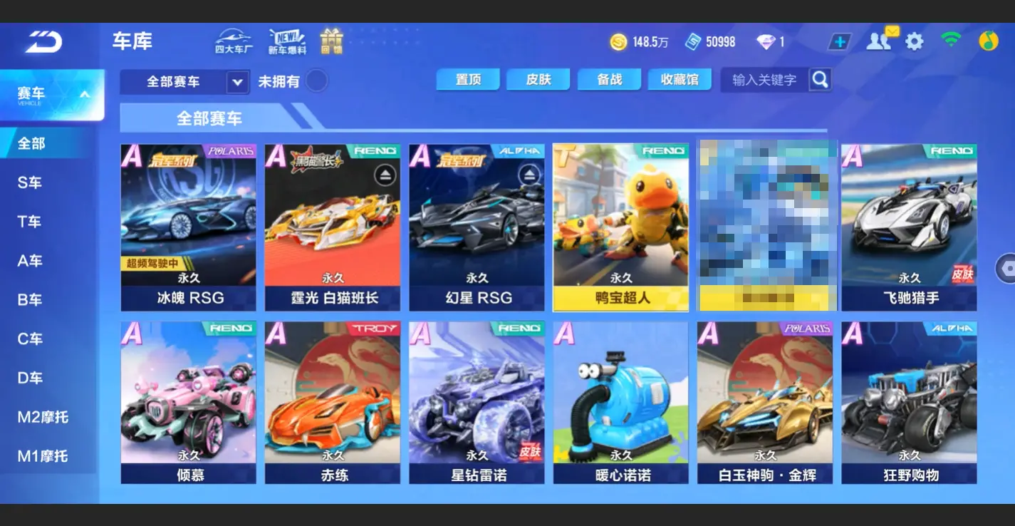 QQ飞车手游账号安卓QQLC611365 【3联赛幻星冰魄霆光/鸭宝/玉玺神虎】 【可二次实名】 【VIP6】 永久T车1 永久A车7 宠物1 永久T车：鸭宝超人； 永久A车：双生战神，雷诺，凌天，S-冰魄，AE86，S幻星