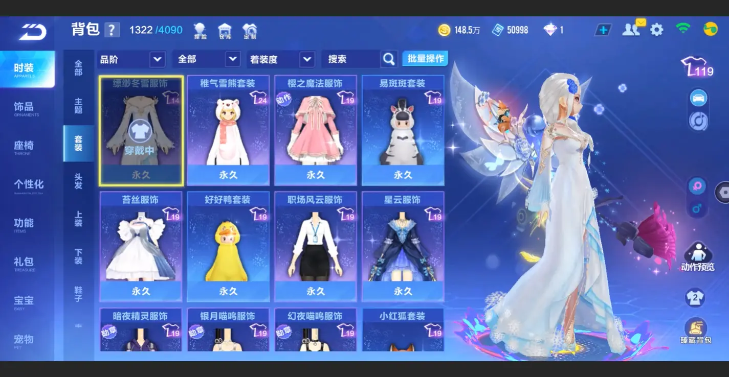FCSLC32903QQ飞车手游账号详情图19 FCSLC32903QQ飞车手游账号详情图19