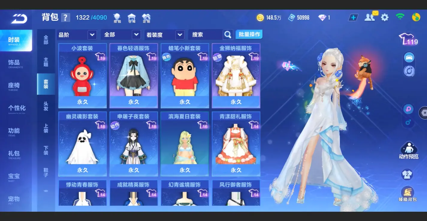 FCSLC32903QQ飞车手游账号详情图20 FCSLC32903QQ飞车手游账号详情图20