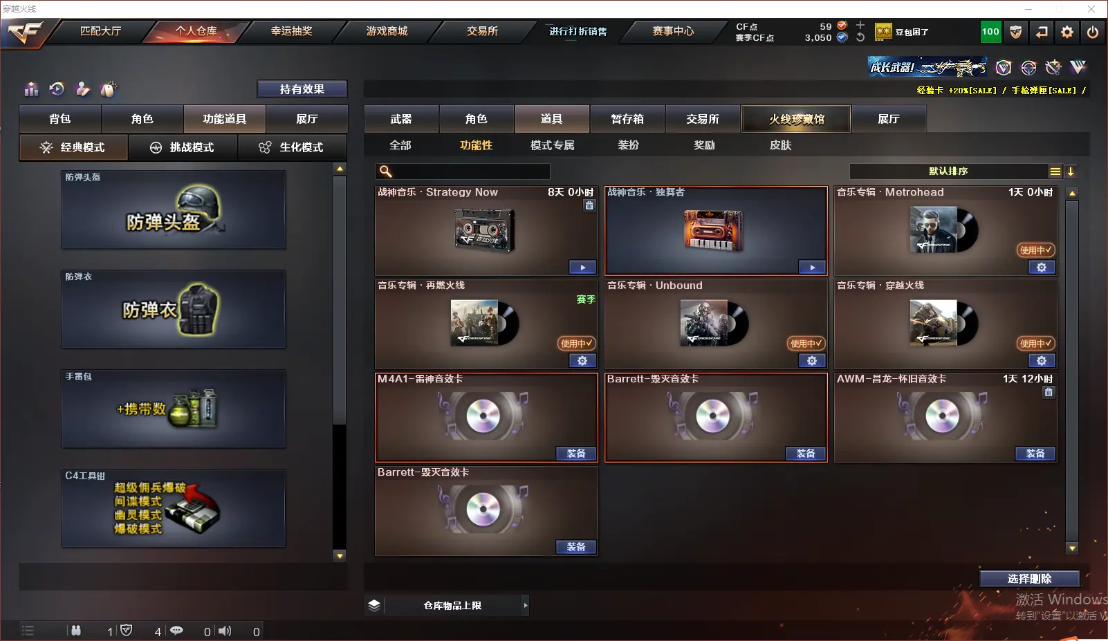 CFLC319539穿越火线账号详情图10 CFLC319539穿越火线账号详情图10