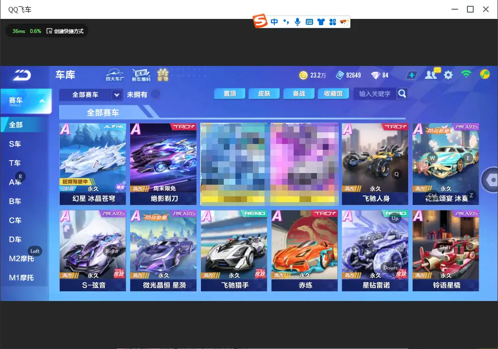 QQ飞车手游账号苹果QQLC611612 【2联赛/幻星炫音/雀焰女王】 【可二次实名】 【VIP6】 永久A车3 宠物1 永久A车：AE86，S幻星，S弦音； 宠物：雀焰女王；