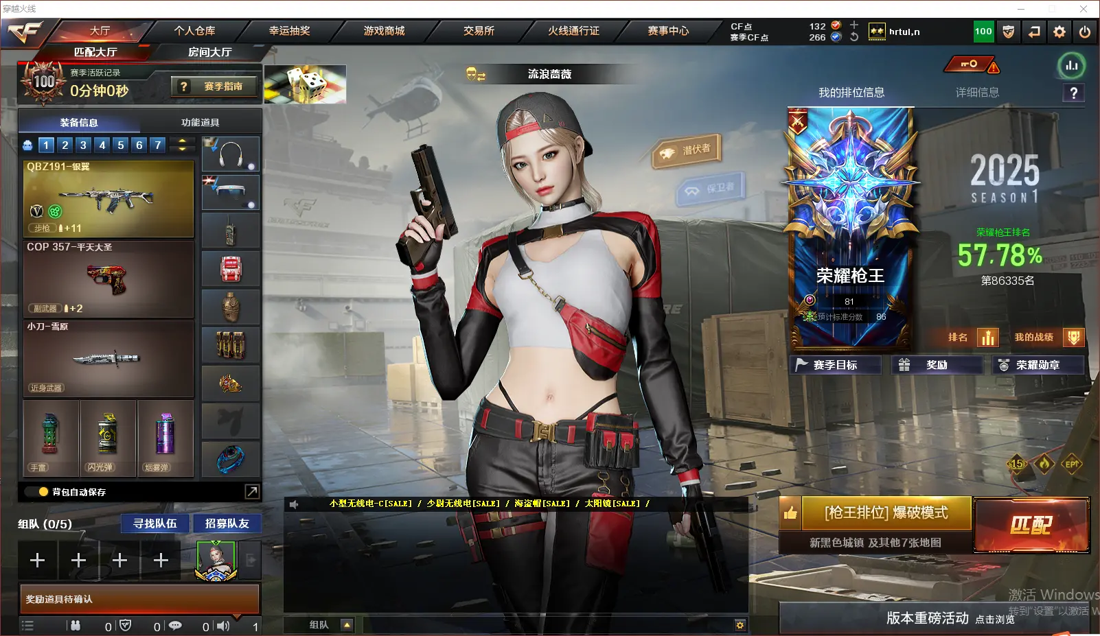 穿越火线账号西部战区陕西一区LC611880 【QBZ191-银翼/雷神/王者冰魄/屠龙/黑骑士-海王】 会员等级2 英雄级武器数量5 【可二次实名】 【永久包赔】 【能人脸包赔】 【VIP 2】 【枪王】 王者炫金武器1 英雄