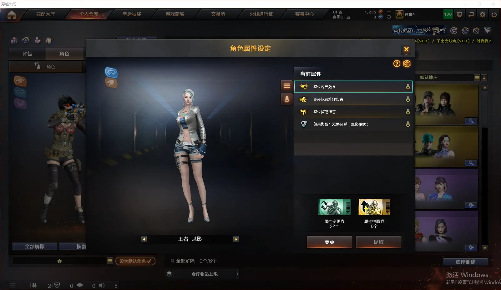 CFLC319799穿越火线账号详情图27 CFLC319799穿越火线账号详情图27