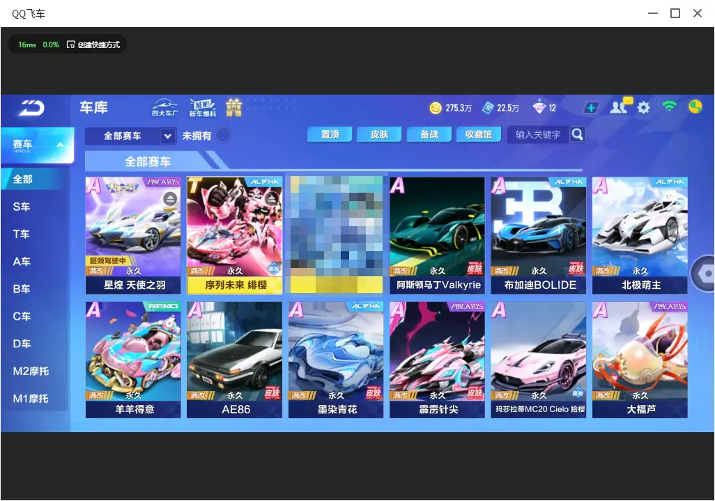 QQ飞车手游账号苹果QQLC611979 【序列未来4皮/单联赛星煌/玉玺神虎】 【可二次实名】 【VIP8】 永久T车1 永久T车皮肤4 永久A车3 宠物3 永久T车：序列未来LYR； 永久T车皮肤：序列未来绯樱，序列未来