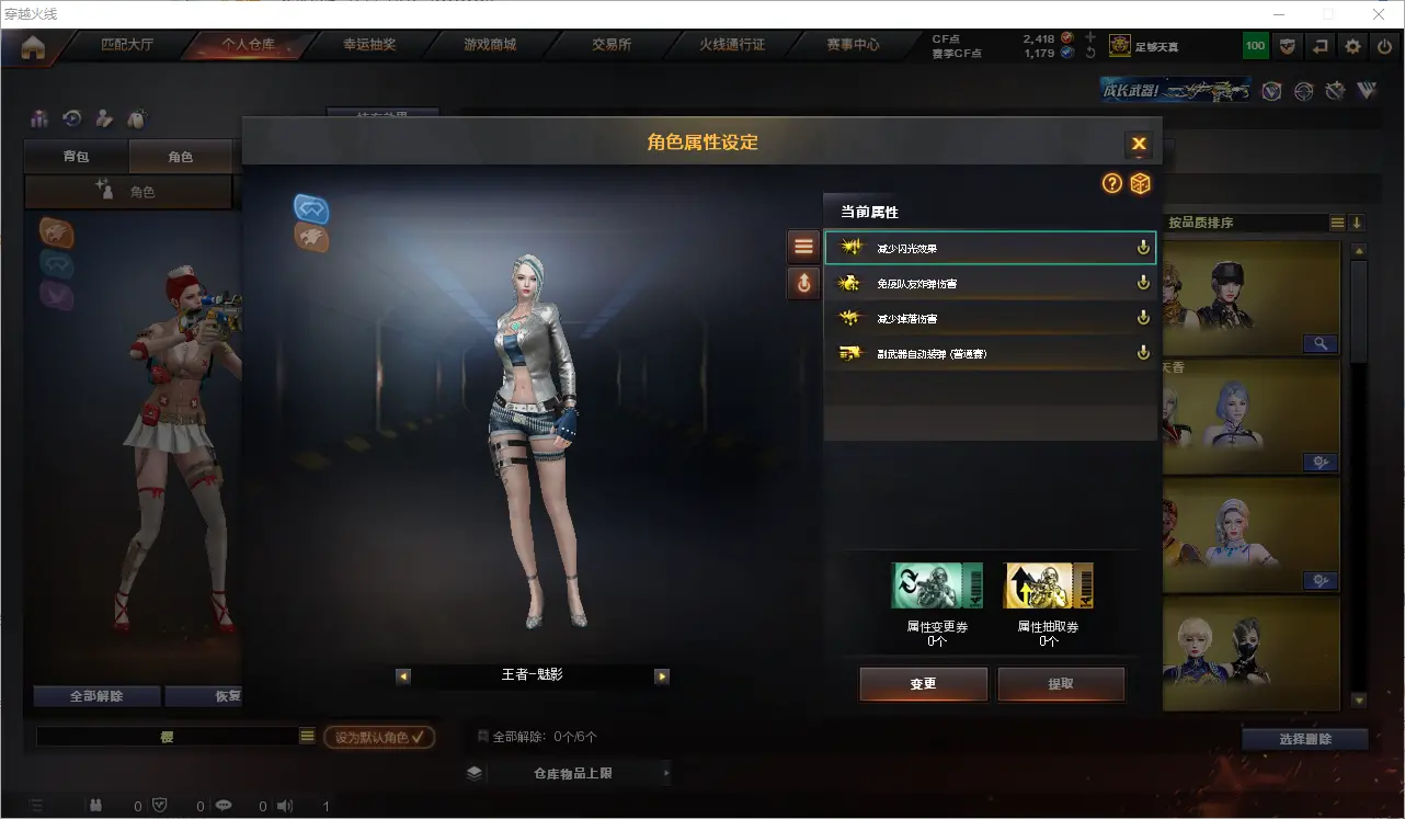 CFLC319953穿越火线账号详情图16