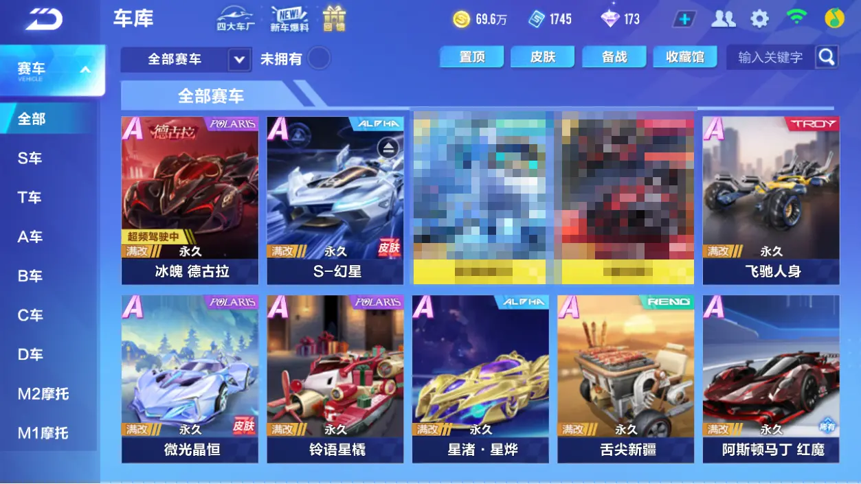 QQ飞车手游账号安卓QQLC612115 【2联赛/冰魄幻星/潮汐之灵】 【可二次实名】 【VIP7】 永久A车4 永久A车：凌天，S-冰魄，AE86，S幻星；