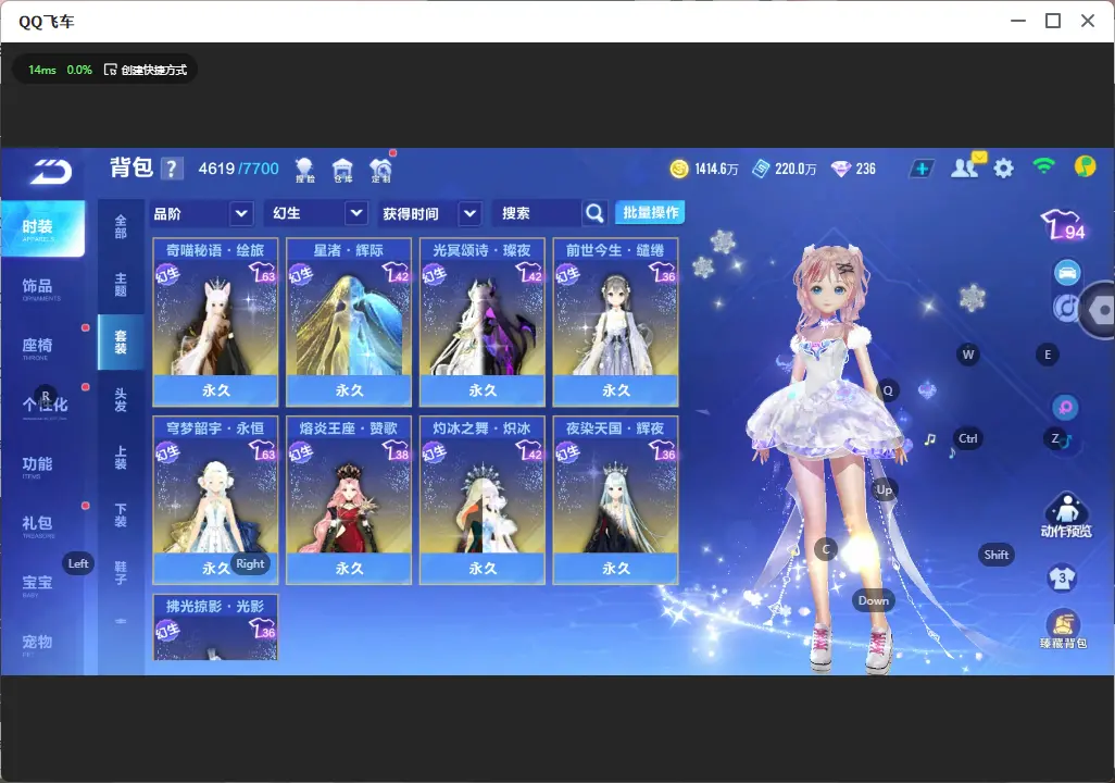 FCSLC33096QQ飞车手游账号详情图17 FCSLC33096QQ飞车手游账号详情图17