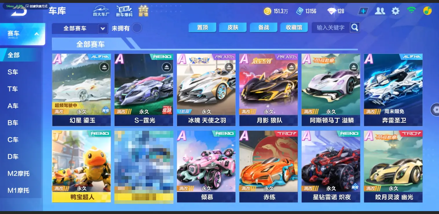 QQ飞车手游账号安卓QQLC612582 【最强4联赛/幻星冰魄月影霆光/鸭宝/星之迹女装/玉玺神虎玄火之神】 【可二次实名】 【VIP8】 永久T车1 永久A车8 女魔法套装1 宠物2 永久T车：鸭宝超人； 永久A车：双生