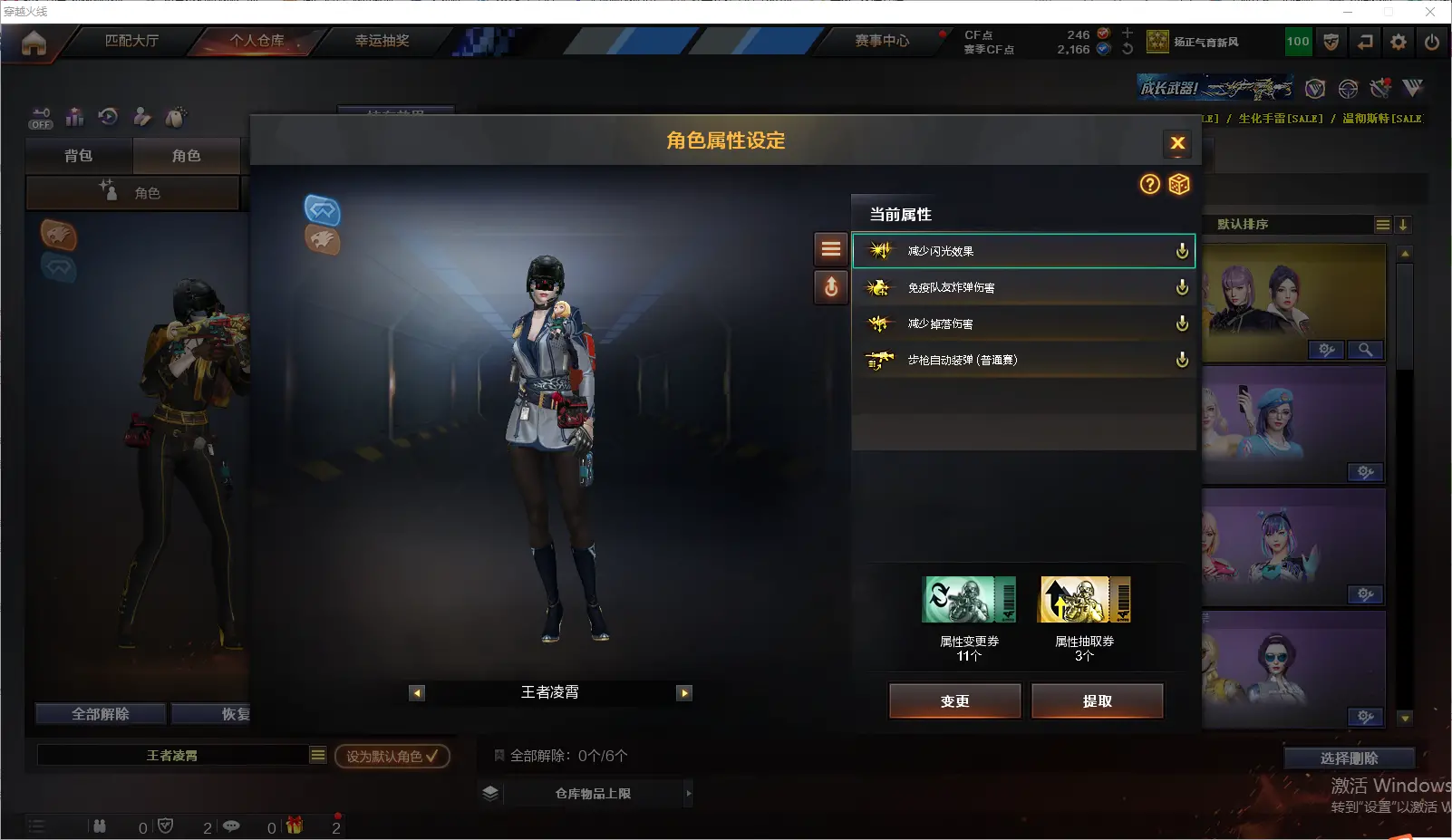 CFLC320081穿越火线账号详情图16 CFLC320081穿越火线账号详情图16