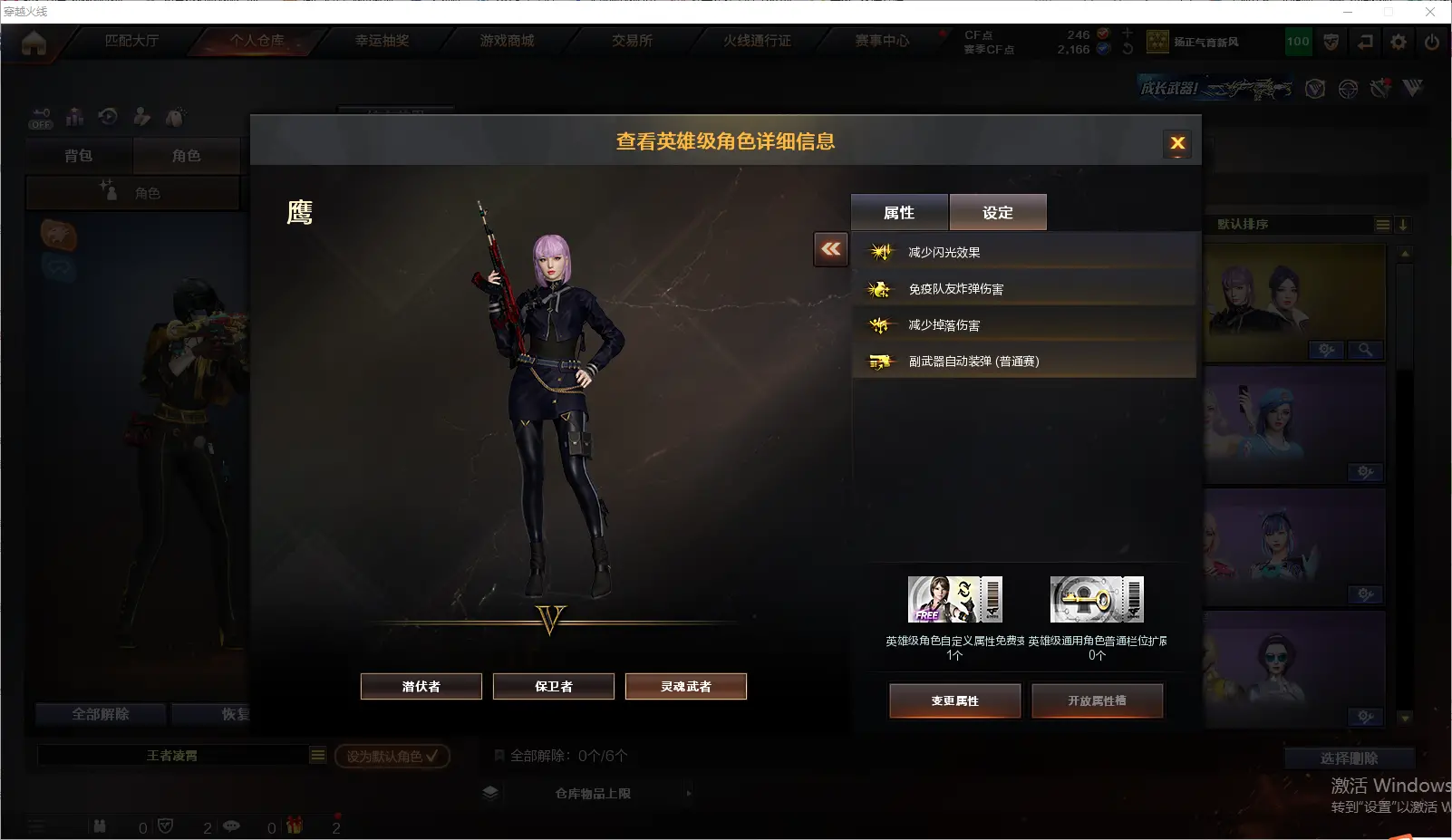CFLC320081穿越火线账号详情图15 CFLC320081穿越火线账号详情图15