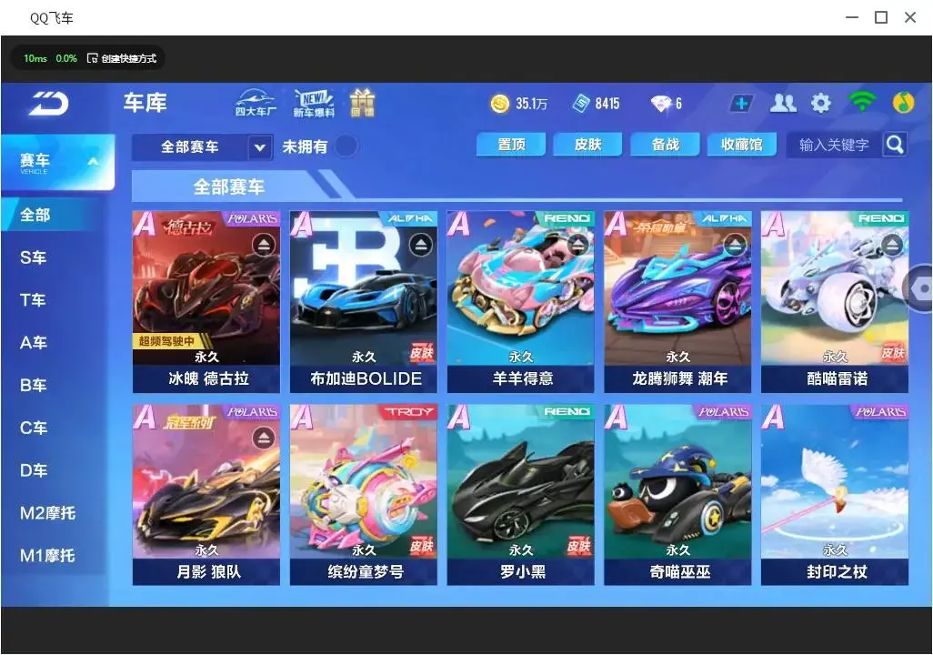 QQ飞车手游账号苹果QQLC612778 【2联赛/冰魄月影/雀焰女王】 【可二次实名】 【VIP7】 永久A车4 宠物1 永久A车：S-冰魄，S月影，酷喵雷诺，凌天； 宠物：雀焰女王；