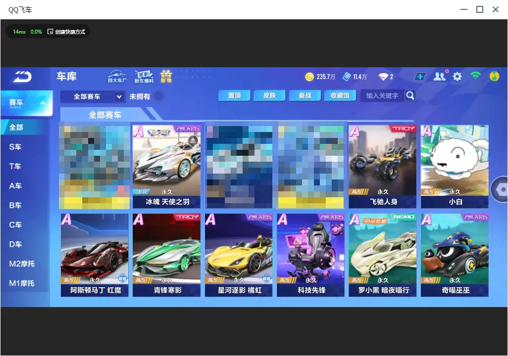 QQ飞车手游账号安卓QQLC612772 【单联赛冰魄/雀焰女王玉玺神虎】 【可二次实名】 【VIP6】 永久A车1 宠物3 永久A车：S-冰魄； 宠物：雀焰女王，玉玺神虎，机甲金刚；