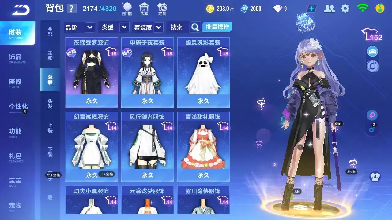 FCSLC33234QQ飞车手游账号详情图4