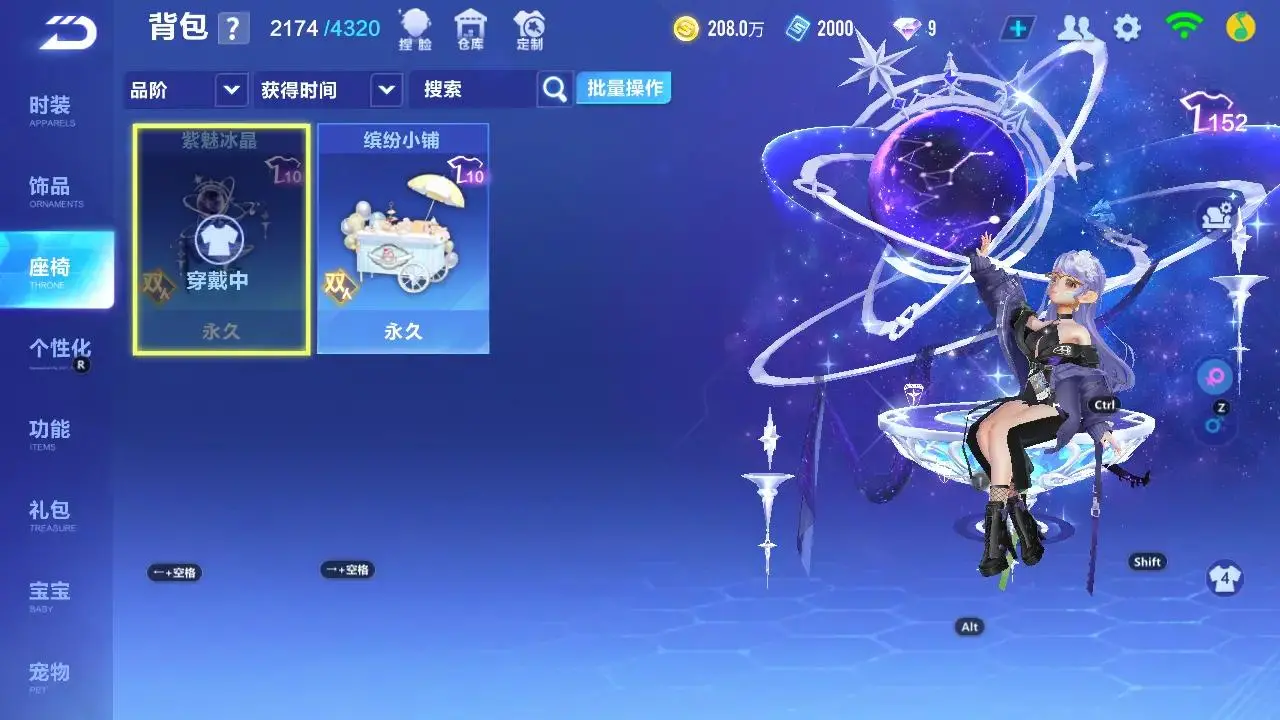 FCSLC33234QQ飞车手游账号详情图20