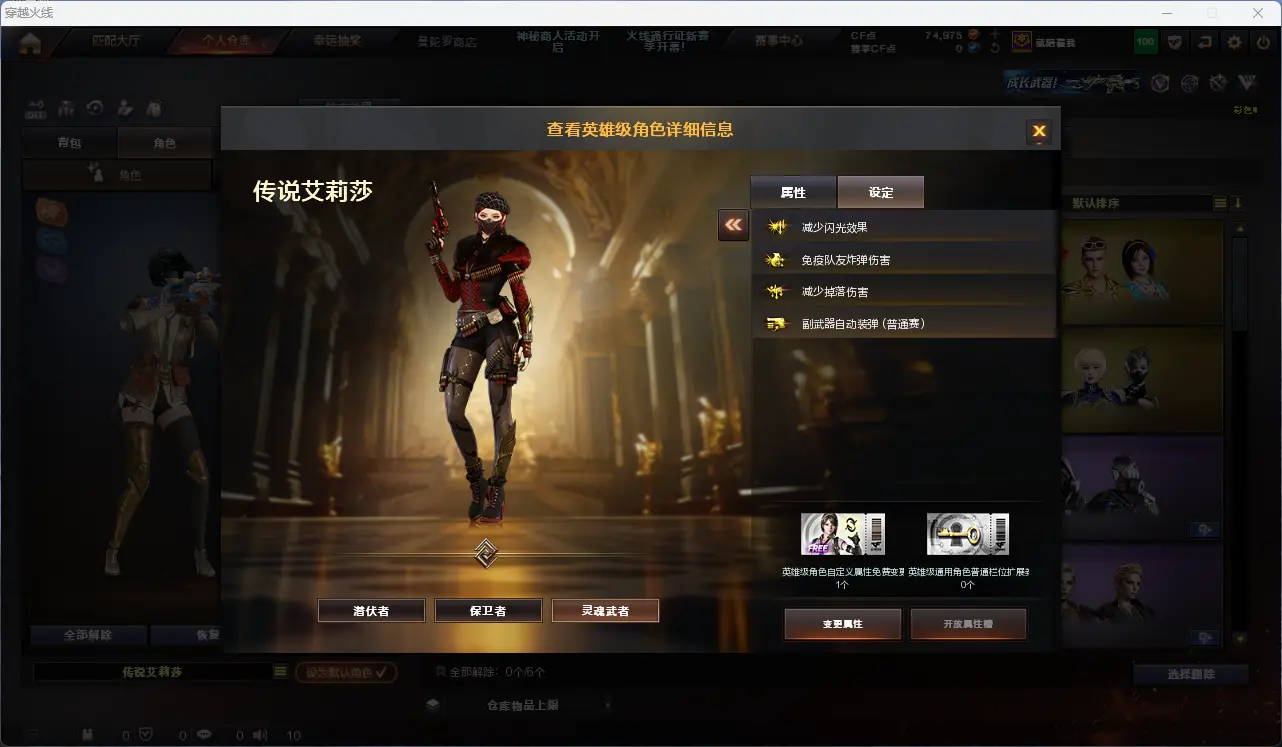 CFLC320738穿越火线账号详情图14 CFLC320738穿越火线账号详情图14