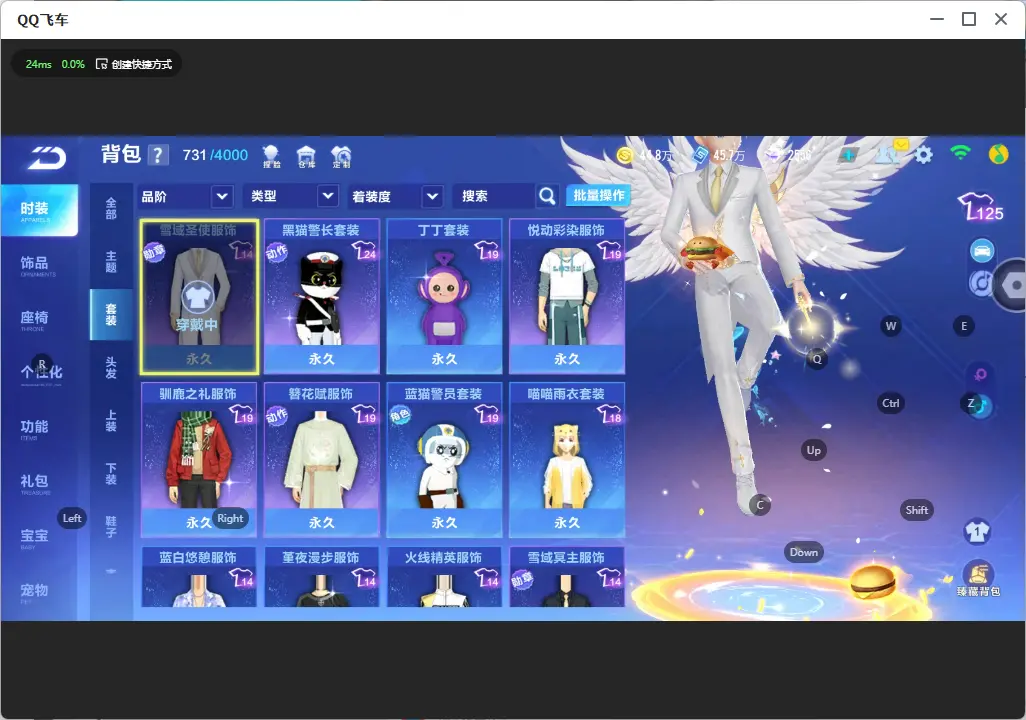 FCSLC33379QQ飞车手游账号详情图8