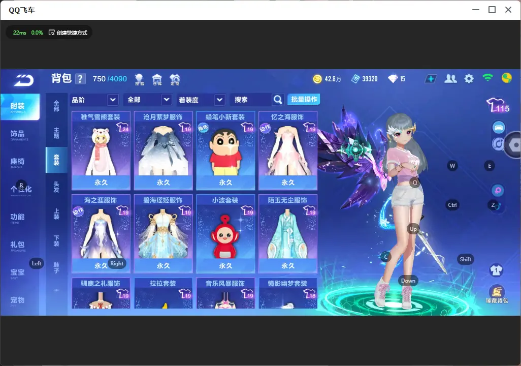 FCSLC33378QQ飞车手游账号详情图10 FCSLC33378QQ飞车手游账号详情图10