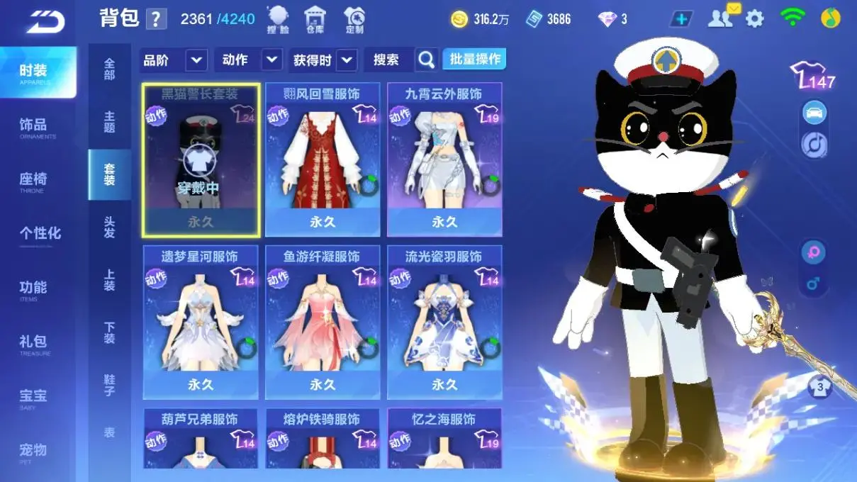 FCSLC33293QQ飞车手游账号详情图3