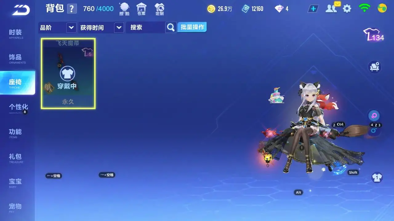FCSLC33344QQ飞车手游账号详情图15 FCSLC33344QQ飞车手游账号详情图15