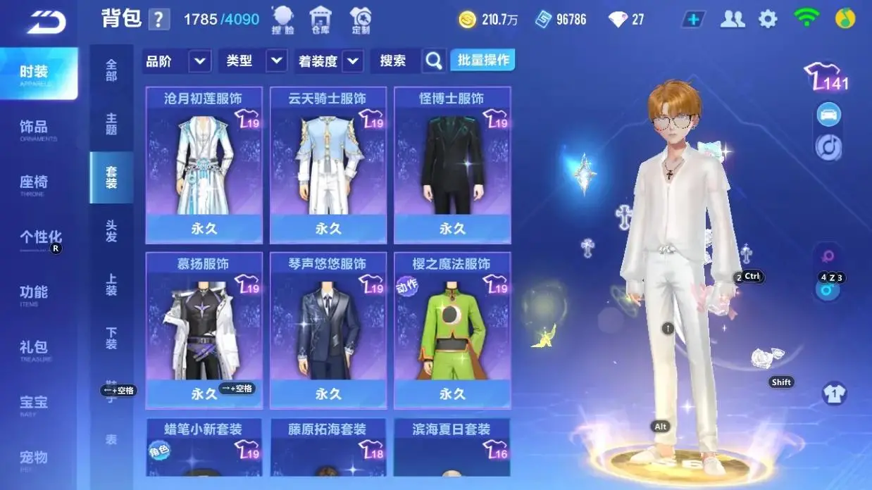 FCSLC33347QQ飞车手游账号详情图5
