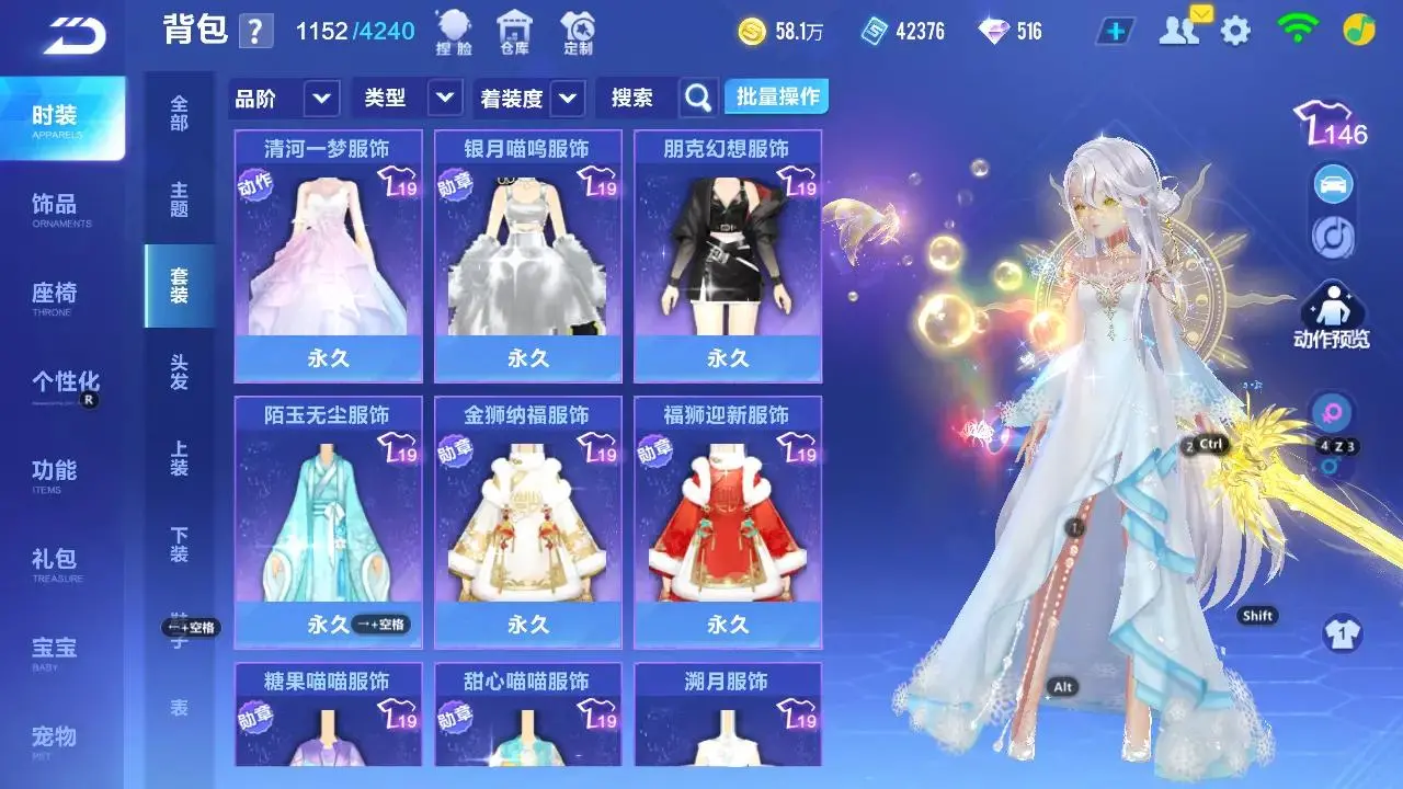 FCSLC33346QQ飞车手游账号详情图6