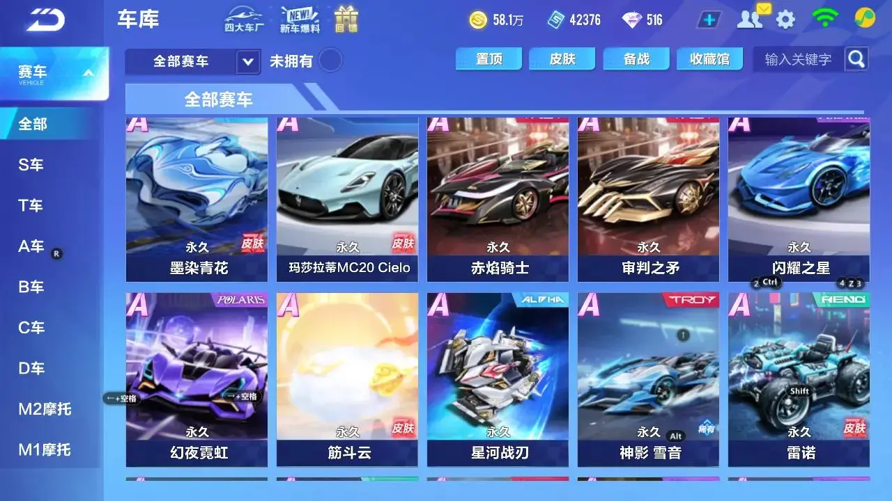 QQ飞车手游账号安卓QQLC613207 【单T/鸭宝超人/2联赛/冰魄月影/玉玺神虎】 【可二次实名】 【VIP8】 永久T车1 永久A车6 宠物4 永久T车：鸭宝超人； 永久A车：雷诺，凌天，S-冰魄，S月影，酷喵雷诺，