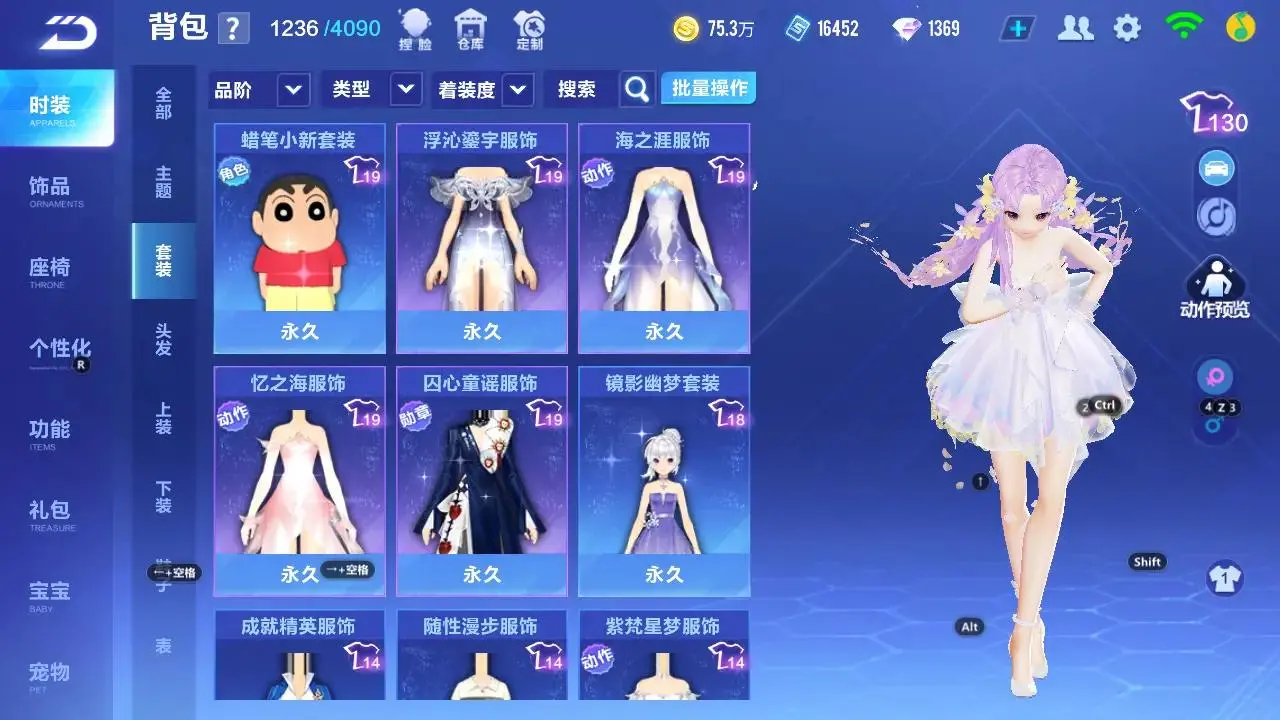 FCSLC33343QQ飞车手游账号详情图15 FCSLC33343QQ飞车手游账号详情图15