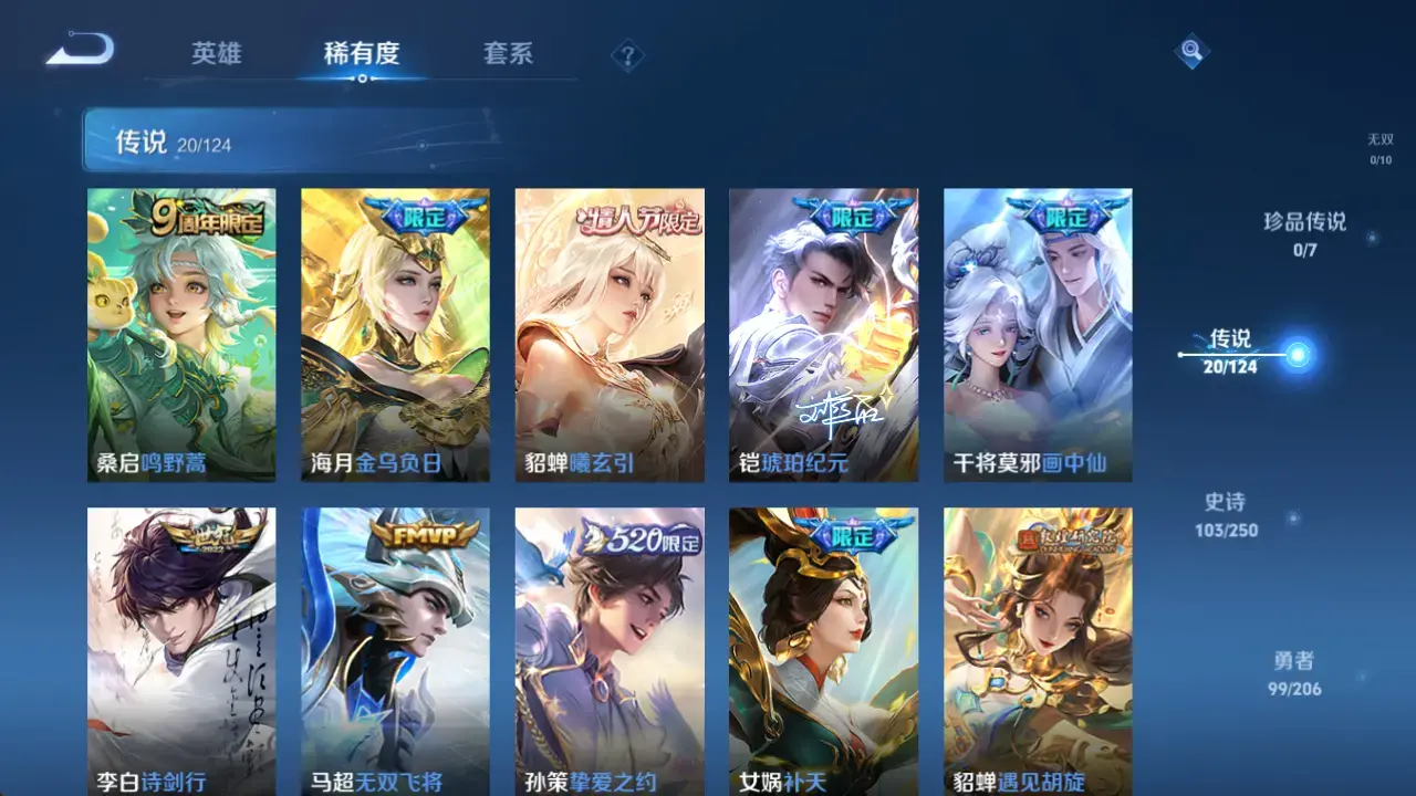 FCSLC33465QQ飞车手游账号详情图4 FCSLC33465QQ飞车手游账号详情图4