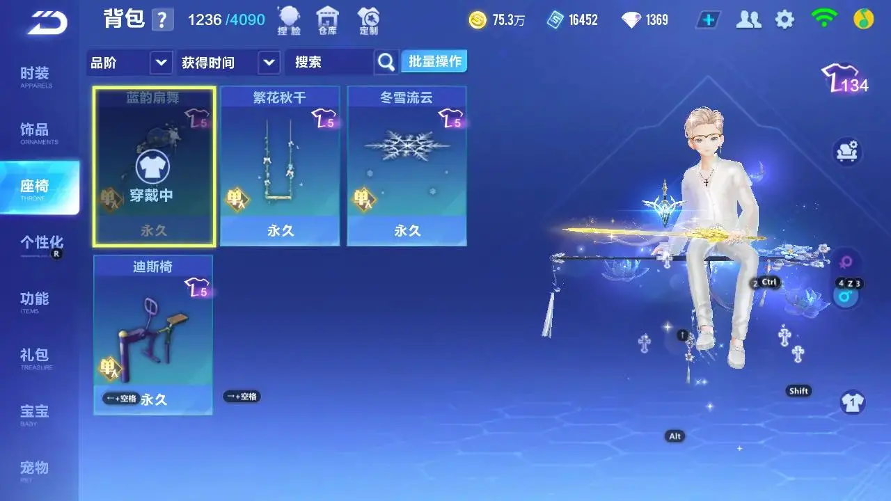 FCSLC33343QQ飞车手游账号详情图14 FCSLC33343QQ飞车手游账号详情图14