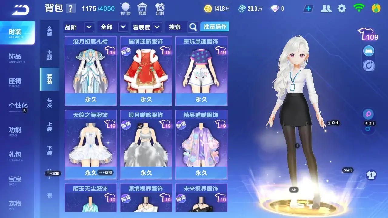 FCSLC33342QQ飞车手游账号详情图12 FCSLC33342QQ飞车手游账号详情图12