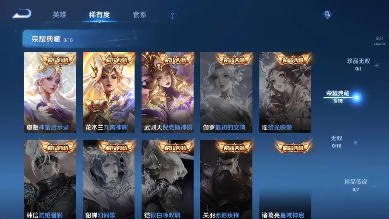FCSLC33465QQ飞车手游账号详情图3 FCSLC33465QQ飞车手游账号详情图3