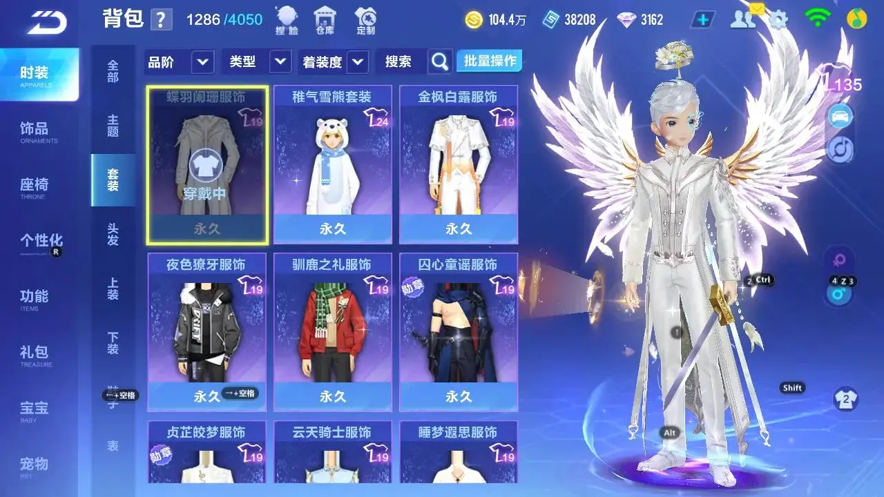FCSLC33341QQ飞车手游账号详情图8 FCSLC33341QQ飞车手游账号详情图8