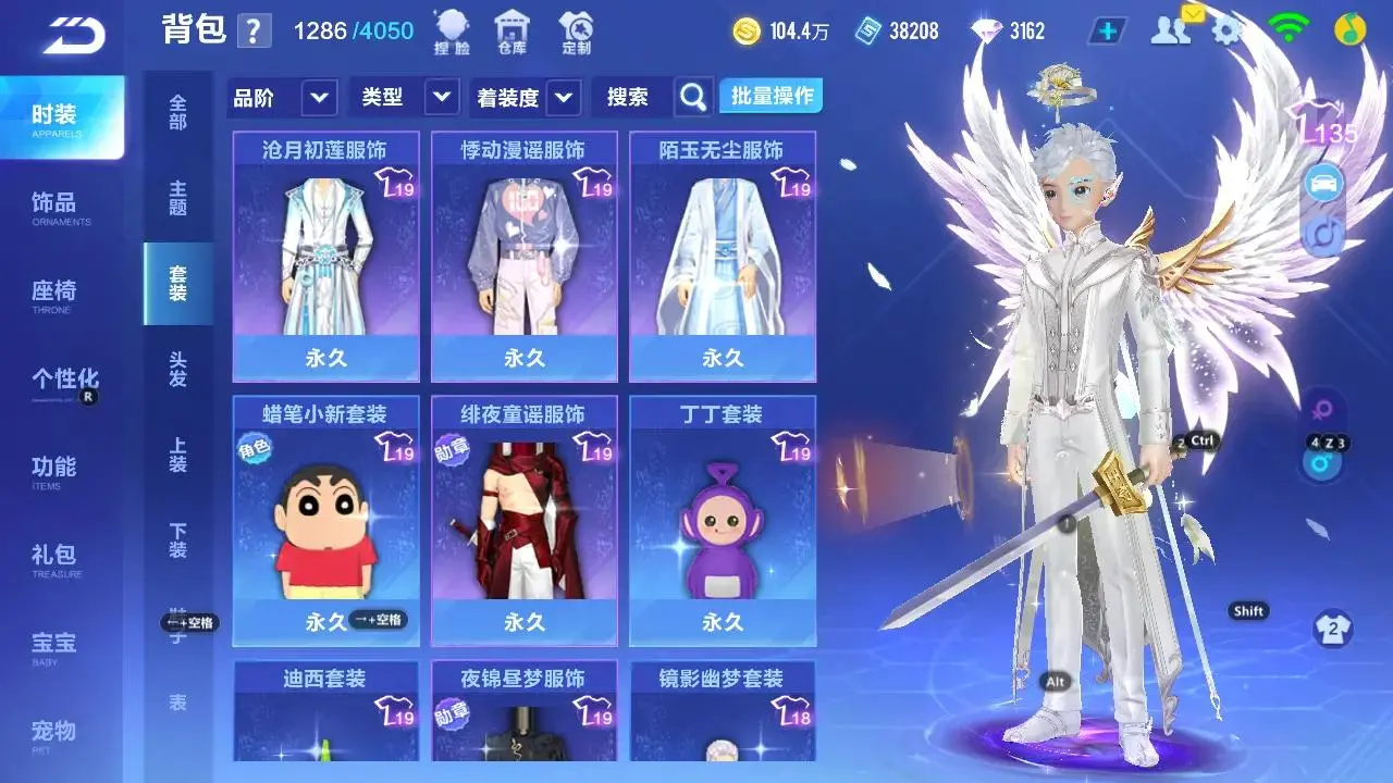 FCSLC33341QQ飞车手游账号详情图9 FCSLC33341QQ飞车手游账号详情图9