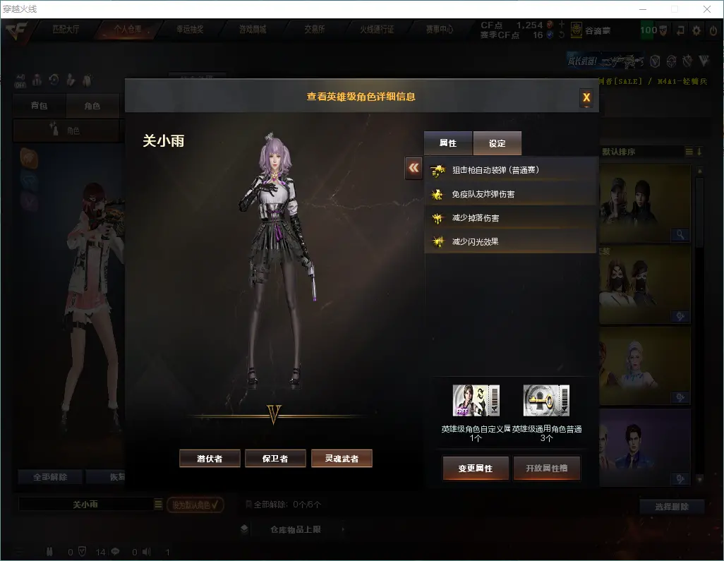 CFLC321057穿越火线账号详情图12 CFLC321057穿越火线账号详情图12